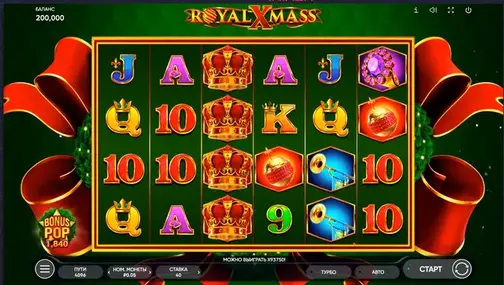 демо Royal X-mass слот Royal X-mass demo слот