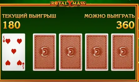 Royal X-mass слот max win Royal X-mass слот max win