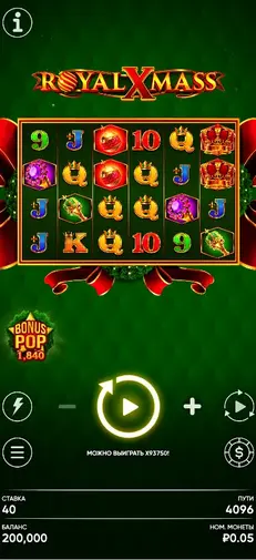 Royal Xmass слот мобильная версия Royal X-mass слот мобильная версия